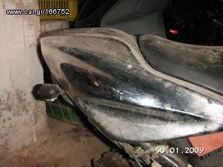  yamaha    aerox-thumb-1