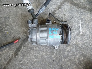 ΚΟΜΠΡΕΣΕΡ (COMPRESSOR) AIR-CONDITION,BMW E-46,MOD 1998-2004