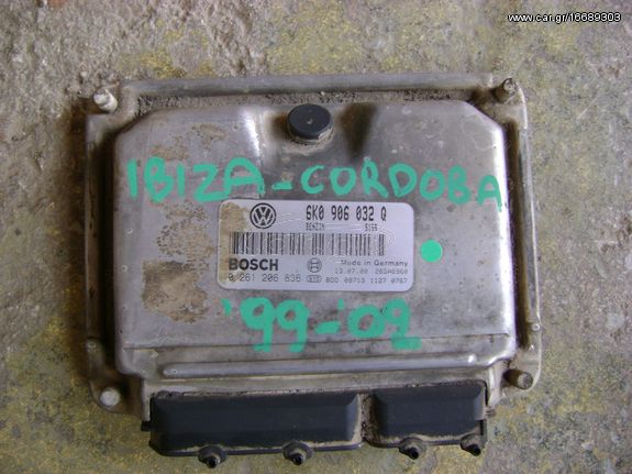 ΕΓΚΕΦΑΛΟΣ ΜΗΧΑΝΗΣ SEAT IBIZA - CORDOBA 1400cc 1999 - 2002mod.