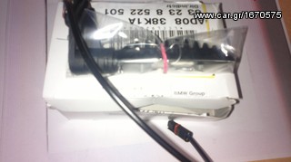 ΓΝΗΣΙΟ ΦΛΑΣ ΠΙΣΩ ΔΕΞΙΟ/ΑΡΙΣΤΕΡΟ R1200GS/ADV -thumb-0
