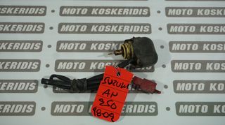 ΤΣΟΚ ΚΑΡΜΠΥΡΑΤΕΡ SUZUKI AN 250 BURGMAN '98-'02 / ΜΟΤΟ ΚΟΣΚΕΡΙΔΗΣ 