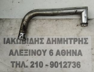 ΙΑΚΩΒΙΔΗΣ MOTO # ΣΩΛΗΝΑΣ ΝΕΡΟΥ KAWASAKI KLE ANHELO 250-thumb-1