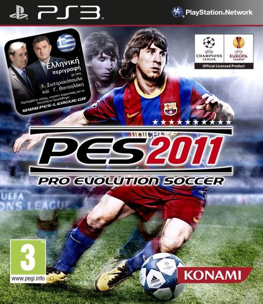PS3 GAME - Pro Evolution Soccer 2011 PES2011 Ελληνικό (MTX)