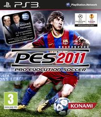 PS3 GAME - Pro Evolution Soccer 2011 PES2011 Ελληνικό (MTX)