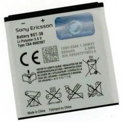 Μπαταρία BST-38 (ΣΥΜΒΑΤΗ) για Sony Ericsson  K850i, C902, W980 και πολλά άλλα μοντέλα