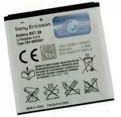 Μπαταρία BST-38 (ΣΥΜΒΑΤΗ) για Sony Ericsson K850i, C902, W980 και πολλά άλλα μοντέλα