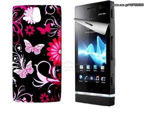 Θήκη σιλικόνης TPU για Sony Xperia U Μαύρη με πεταλούδες