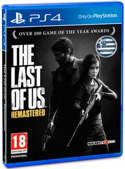PS4 GAME - The Last of Us Remastered Ελληνικό