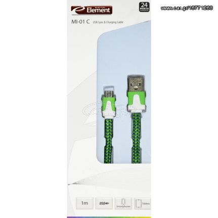 Element Κορδόνι Καλώδιο Φόρτισης και Δεδομένων USB σε Micro USB για Κινητά και Tablets 1m Πράσινο MI-01G