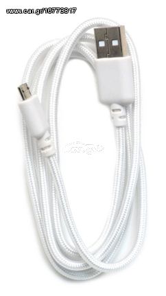 Καλώδιο σύνδεσης Κορδόνι Ancus USB σε Micro USB Λευκό