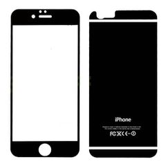 Apple iPhone 6 - Προστατευτικό Οθόνης Premium Tempered Glass Colorful Nano Slim Front-Back 0.2 mm 9H Μαύρο (Ancus)