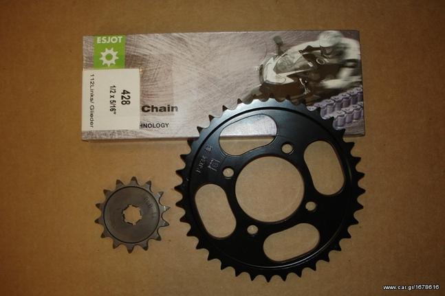 FX 125 KIT ΓΡΑΝΑΖΙΩΝ  (ΡΩΤΗΣΤΕ ΤΙΜΗ)