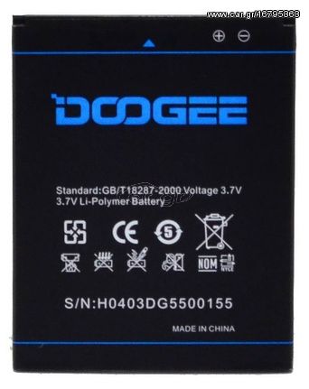 Μπαταρία Doogee για Dagger DG550