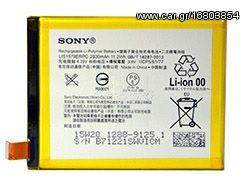 Αυθεντική μπαταρία για Sony Xperia C5 ULTRA E5533 E5563