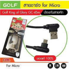 GOLF Καλώδιο USB 2 σε Type-C, GC-45T, 2.4A, 90°, 1m, ΜΑΥΡOY ΧΡΩΜΑΤΟΣ (OEM)