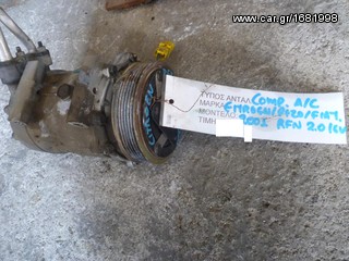 ΚΟΜΠΡΕΣΕΡ (COMPRESSOR) AIR-CONDITION,PEUGEOT EXPERT I/II 2.0i 16V,ΚΩΔΙΚΟΣ ΜΗΧΑΝΗΣ RFN,136HP,MOD 2000-2007