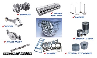 ΚΕΦΑΛΑΡΙ MITSUBISHI-thumb-4