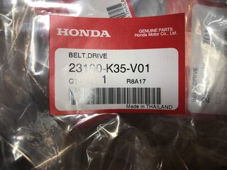 ΙΜΑΝΤΑΣ PCX-125  15/17 ΓΝΗΣΙΟΣ 