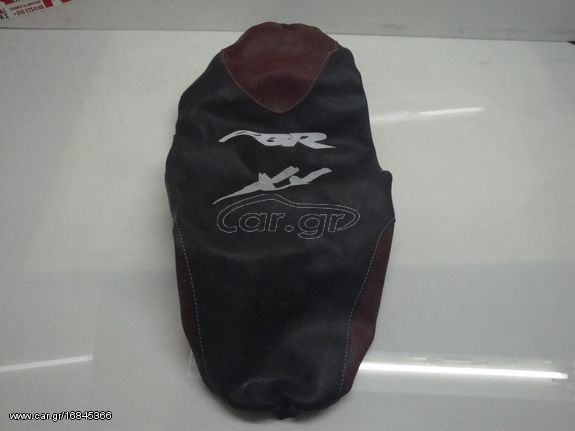 HONDA CBR 1100 XX BAGSTER ΚΑΛΥΜΑ ΣΕΛΑΣ 