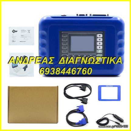 ☼ MΗΧΑΝΗΜΑ ΑΝΤΙΓΡΑΦΗΣ ΚΛΕΙΔΙΩΝ - ΤΗΛΕΧΕΙΡΙΣΤΗΡΙΩΝ ΓΙΑ ΟΛΕΣ ΤΙΣ ΜΑΡΚΕΣ ΚΑΙ ΤΑ ΜΟΝΤΕΛΑ, ΕΓΓΥΗΣΗ 2025'