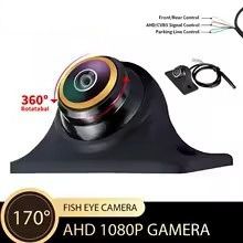 Κάμερα οπισθοπορείας αυτοκινήτου 1080P 170° HD NIGHT VISION Κωδικός: ST7000....SoundStreet.....
