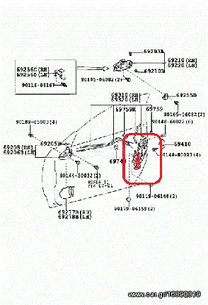 *** ΜΟΤΕΡ ΗΛΕΚΤΡΟΜΑΓΝΗΤΙΚΗΣ ΚΛΕΙΔΑΡΙΑΣ ΑΡΙΣΤΕΡΑ  TOYOTA CELICA  2001-2006 ΚΩΔ: 69040-20560 ***