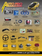 Digital Fuel Saver Diesel -thumb-2