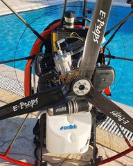 Παραμοτέρ 2026 Carbon E-props propellers-thumb-2