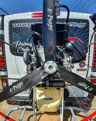 Παραμοτέρ 2026 Carbon E-props propellers-thumb-19