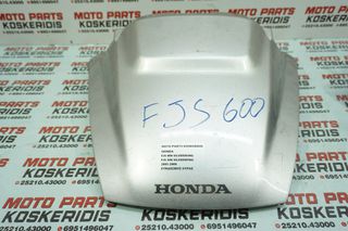 ΚΑΠΑΚΙ ΦΑΝΟΥ ΠΙΣΩ ->  HONDA FJS 600 Silver Wing  /2001-2008