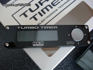 HKS turbo timer type (MADE IN JAPAN)TURBO TIMER/turbotimer  ΒΟΛΤΟΜΕΤΡΟ HKS . www.eautoshop.gr πληρωμη και με πισωτικη αποστολη παντου με 4ε