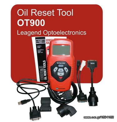 0T900 OIL SERVICE TOOL 