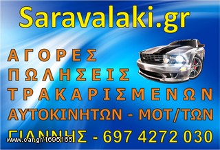 Smart ForTwo '04 ΜΕΤΡΗΤΟΙΣ ΑΜΕΣΑ