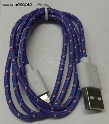USB Lightning Καλώδιο Κορδόνι για iPhone 5S/ 5C /5 /iPad mini /iPad 4 /iPad Air Συμβατό με ios 8 1m Μωβ (OEM) (BULK)