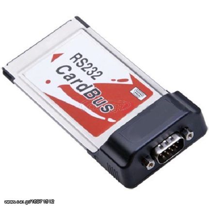 PCMCIA to Serial RS-232 DB9 male CardBus Adapter (OEM) (BULK)