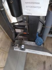υδραυλικο και ηλεκτρικο ανυψωτικο-thumb-1