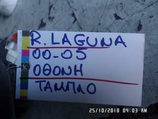ΟΘΟΝΗ ΤΑΜΠΛΟ RENAULT LAGUNA 00-05-thumb-5