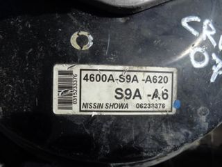 Σεβρό  HONDA CR-V (2002-2007)  4600A-59A-A620