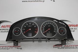 Όργανα - Κοντέρ  OPEL VECTRA C (2005-2008)  13165963MK   σπασμένο τζάμι