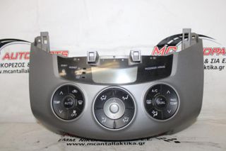 Χειριστήρια AirCondition_Clima TOYOTA RAV-4 (2006-2011) 55900-42240 οθόνη