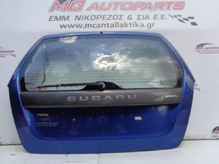 Πορτ-Μπαγκάζ Μπλέ SUBARU FORESTER (2003-2005)