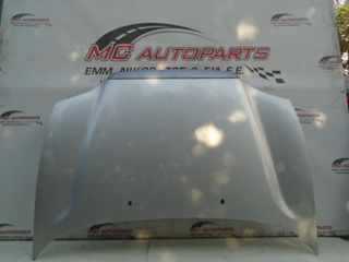Καπό Ασημί HYUNDAI SANTA FE (2000-2006)