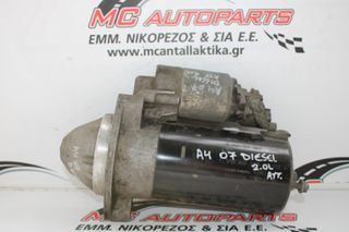 Μίζα AUDI A4 (2005-2008) 0001109064 03G911023A