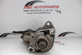 Μίζα SKODA OCTAVIA 4 (1997-2003) 020911023F