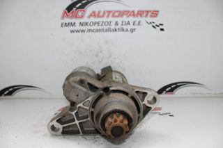 Μίζα SKODA OCTAVIA 5 (2004-2008) 02T911023S