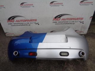 Προφυλακτήρας  Πίσω  VW BEETLE NEW (1998-2011)