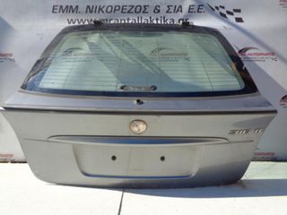 Πορτ-Μπαγκάζ Γκρί BMW ΣΕΙΡΑ 3 (E46) (1998-2005) compact