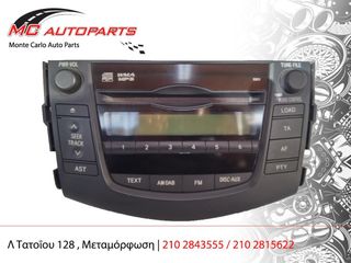 CD - Player  TOYOTA RAV-4 (2011-2013)  86120-42280