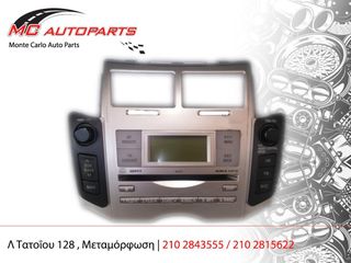 CD - Player  TOYOTA YARIS (2009-2012)  86120-OD210