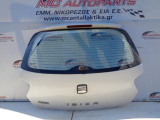Πορτ-Μπαγκάζ Λευκό SEAT IBIZA (2008-2012)